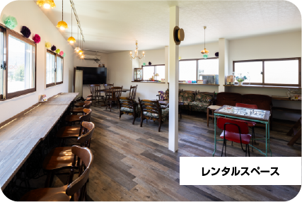 すまい：Re/イメージ画像1